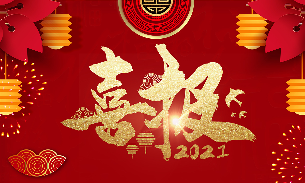 GA黄金甲(中国)最新官方网站