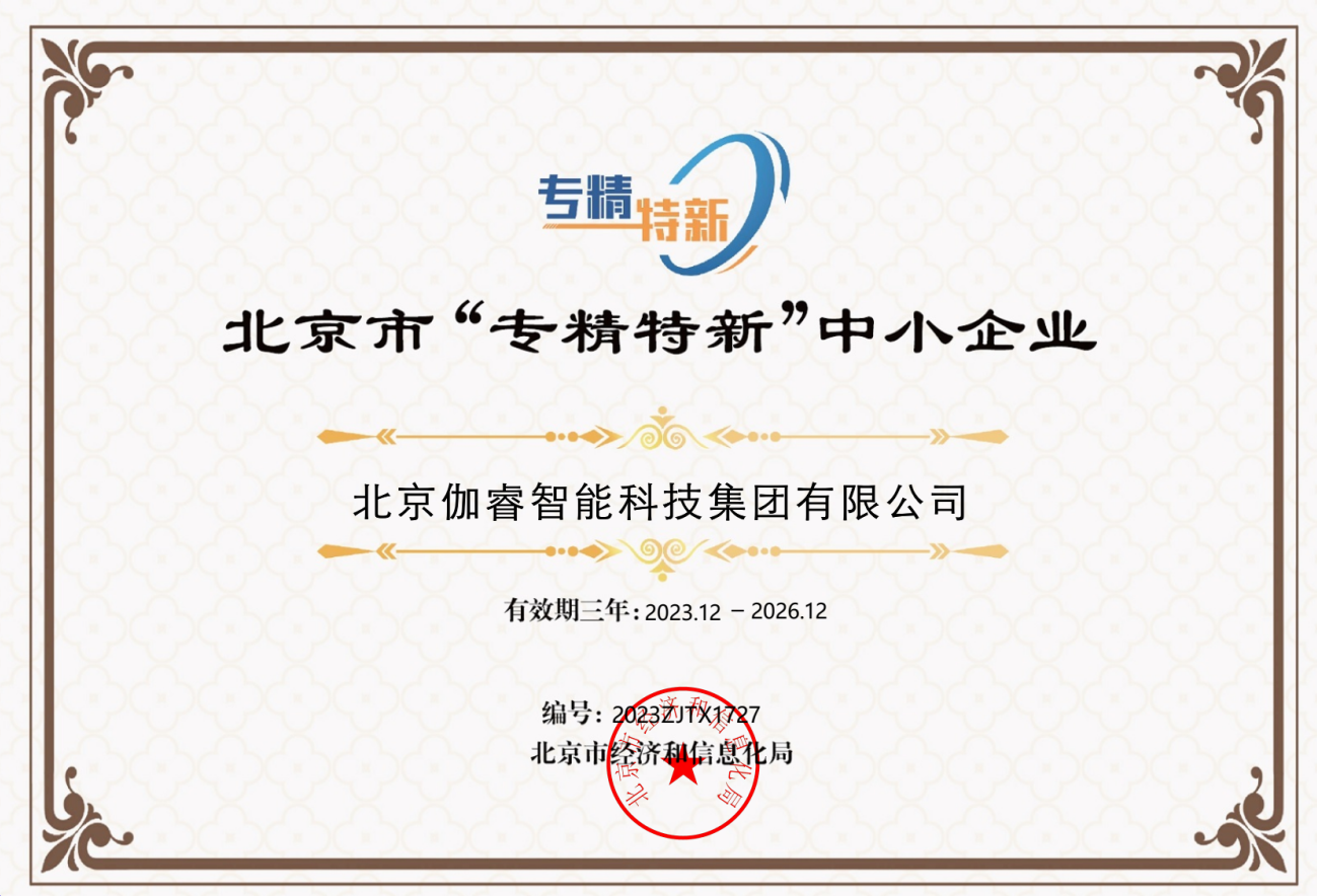 GA黄金甲(中国)最新官方网站